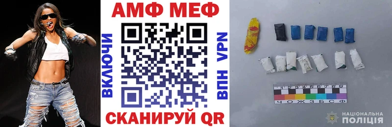 АМФЕТАМИН 97%  Купить закладки  Коряжма 
