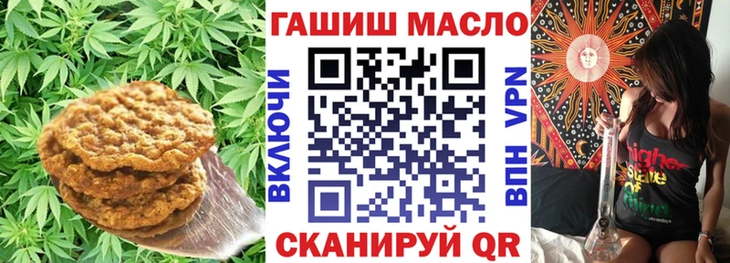 Купить закладки  Коряжма  Canna-Cookies марихуана 