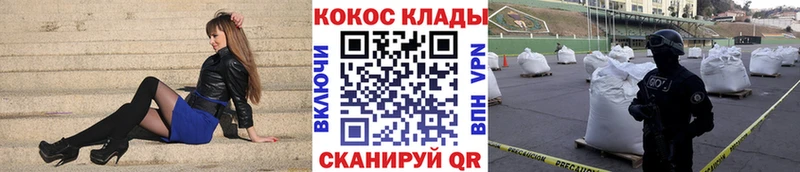 COCAIN 98%  Купить закладки  Коряжма 