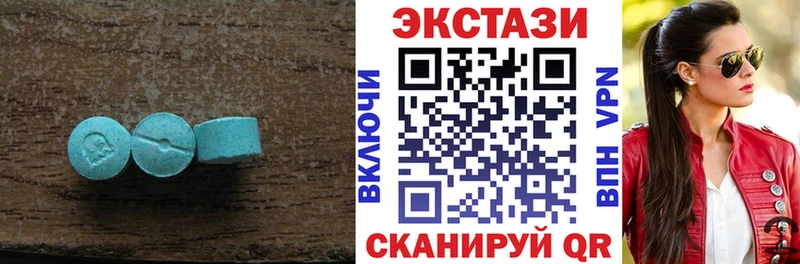 Ecstasy таблы  Купить где  Коряжма 
