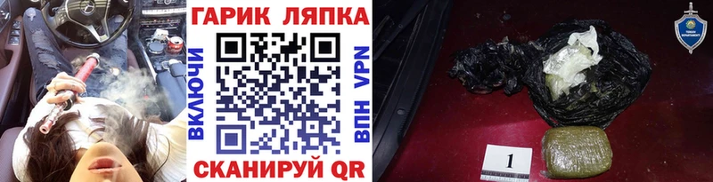 Купить где  Коряжма  Гашиш Изолятор 