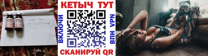 Кетамин ketamine  Купить где  Коряжма 