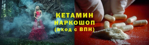 спиды Кулебаки