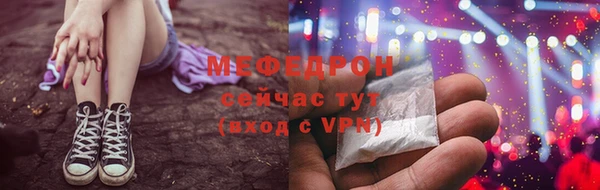 прущие грибы Куйбышев