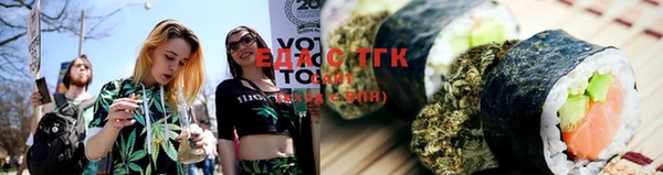 прущие грибы Куйбышев