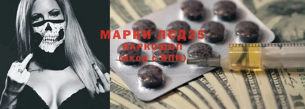 спиды Кулебаки