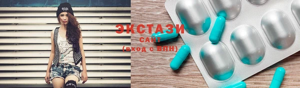 винт Краснотурьинск