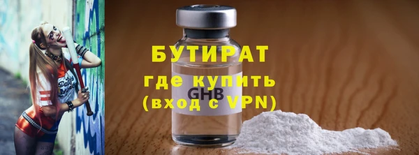 спиды Кулебаки