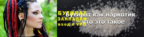 трава Кукмор