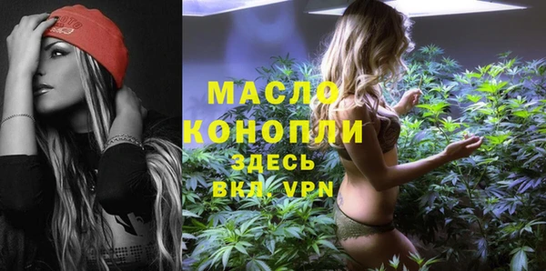прущие грибы Куйбышев