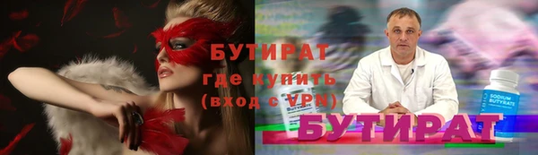 трава Кукмор