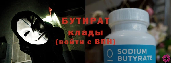 прущие грибы Куйбышев