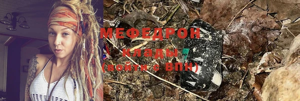 прущие грибы Куйбышев