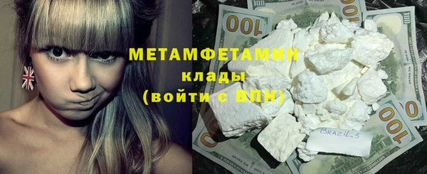 спиды Кулебаки