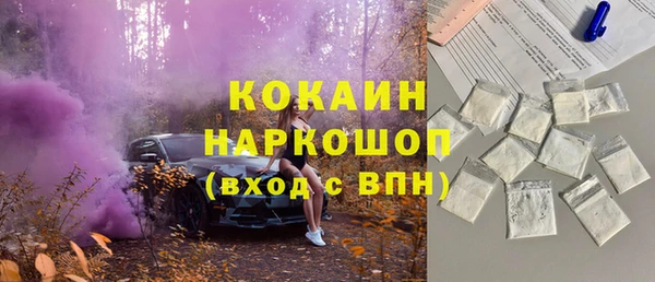 трава Кукмор