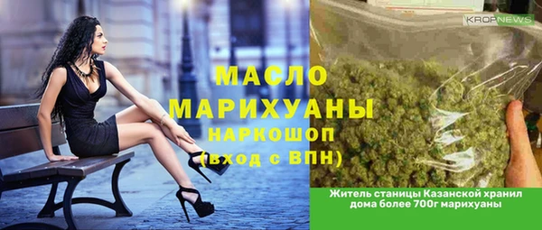 трава Кукмор