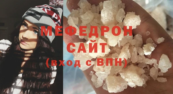стафф Краснослободск
