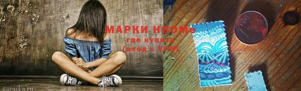 трава Кукмор