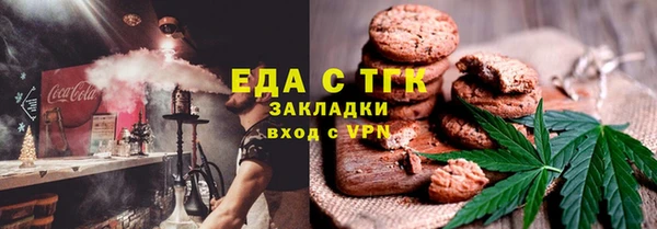 прущие грибы Куйбышев