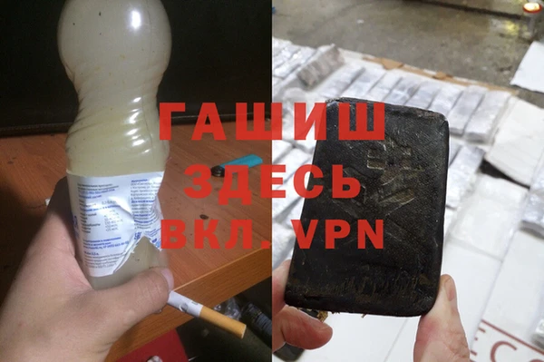 Альфа ПВП Красноперекопск