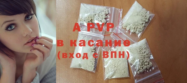 спиды Кулебаки