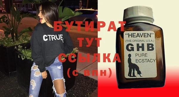 прущие грибы Куйбышев