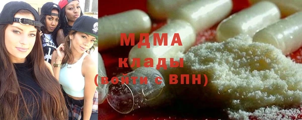 спиды Кулебаки