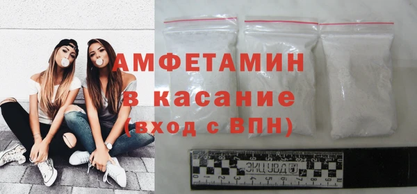 спиды Кулебаки