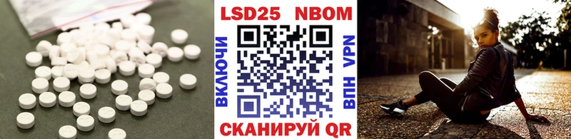 ЛСД экстази кислота  Купить  Коряжма 
