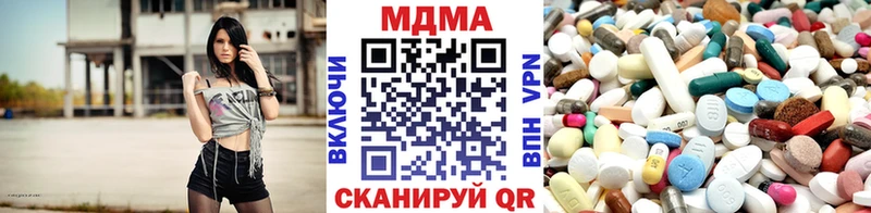 Купить Коряжма MDMA crystal