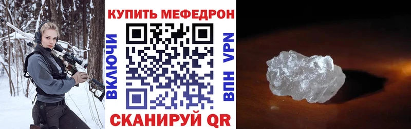 МЯУ-МЯУ mephedrone  Купить где  Коряжма 