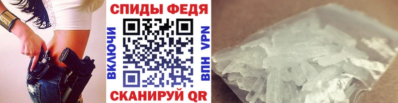 МЕТАМФЕТАМИН пудра  Купить где  Коряжма 