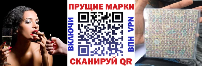 Марки 25I-NBOMe 1,8мг  Купить  Коряжма 
