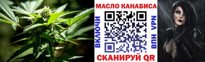 Купить  Коряжма  ТГК Wax 
